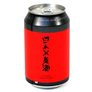 ANTICIPATION (Yeastie Boys Collab.) - 330ml CANS