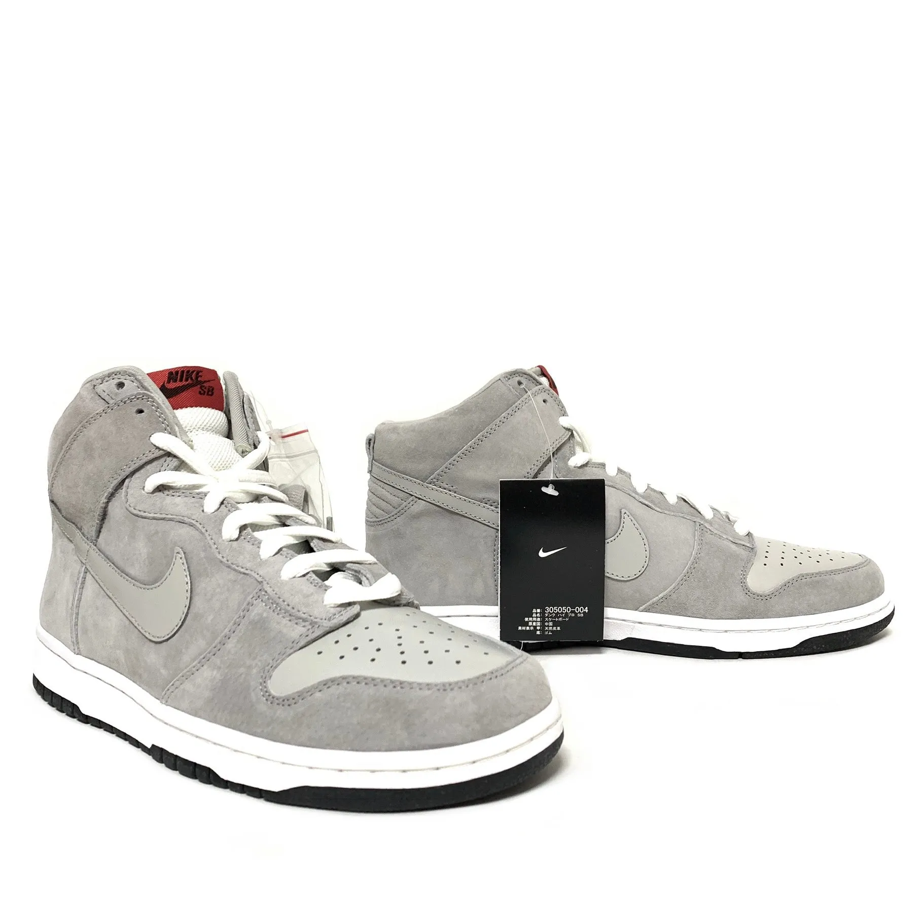 NIKE DUNK HIGH PRO SB PEE WEE HERMAN